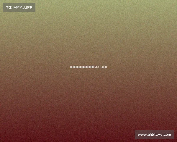 诺丁汉森林欲报价尤纳斯穆萨米兰标价3000万欧元