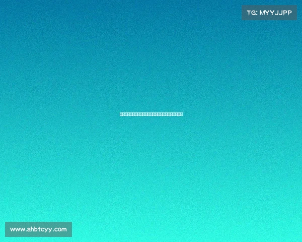 黄潜球迷社媒发起不要帕尔特伊标签引发广泛争议与热议