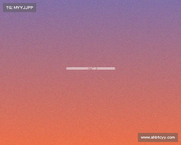 曼联与格林伍德签订协议转会有50%分成 若球员转会俱乐部将获收益