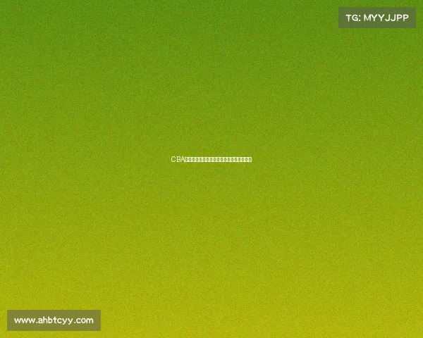 CBA赛事管理创新发展策略与优化路径探索分析